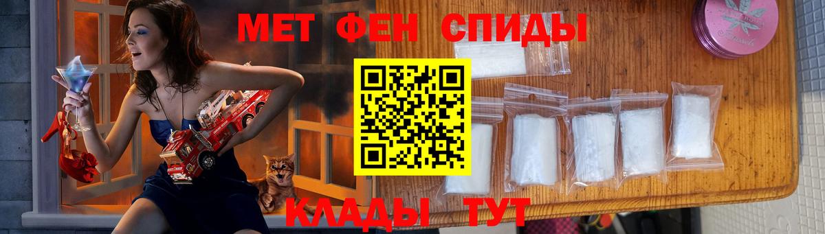 Рославль  Первитин  Вход с VPN  Метамфетамин Methamphetamine 