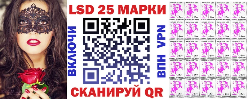 Марки N-bome 1500мкг  Рославль 