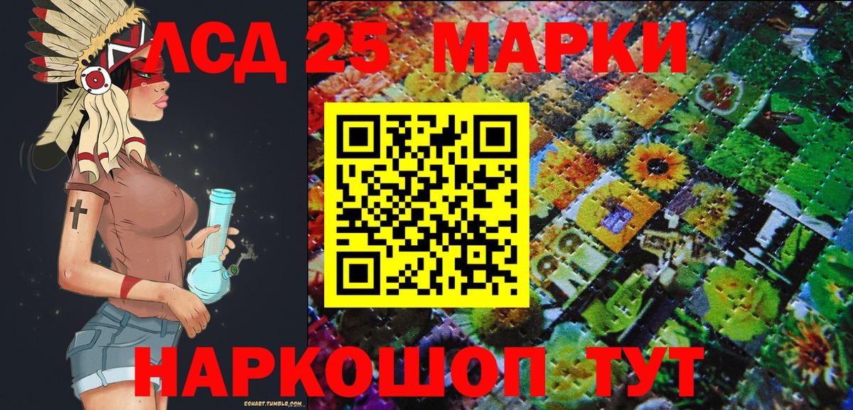Марки NBOMe 1,5мг  Марки NBOMe  Рославль  Марки NBOMe 1,5мг  Вход с VPN 