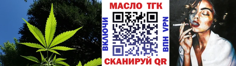 Дистиллят ТГК Wax  hydra маркетплейс  Рославль  купить наркоту 