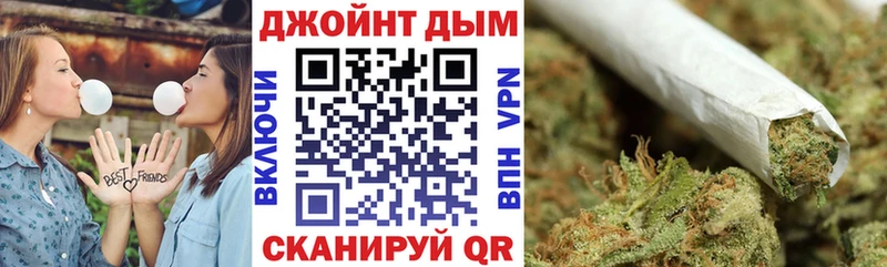 Марихуана сатива  Рославль 