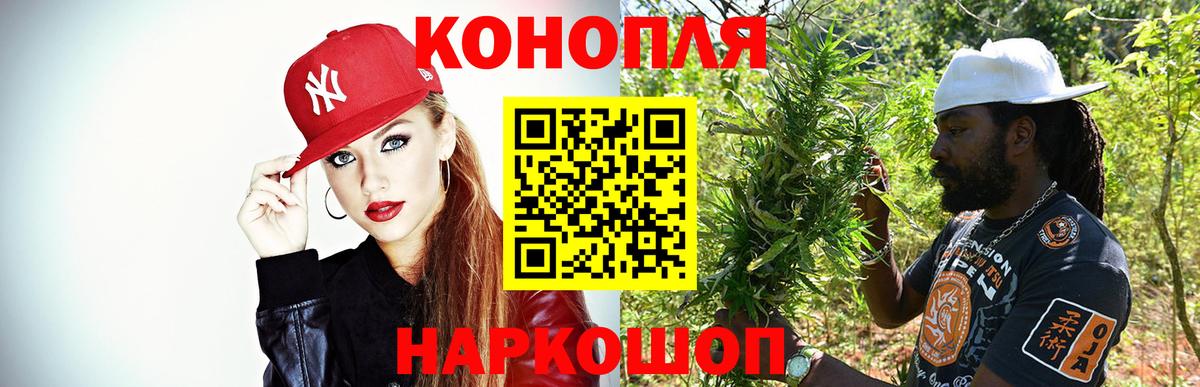 Каннабис планчик  МАРИХУАНА гибрид  Рославль  Вход с VPN 